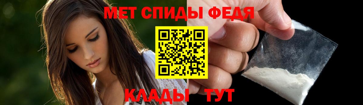 АМФ VHQ Прохладный