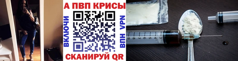 Alfa_PVP кристаллы  Прохладный 