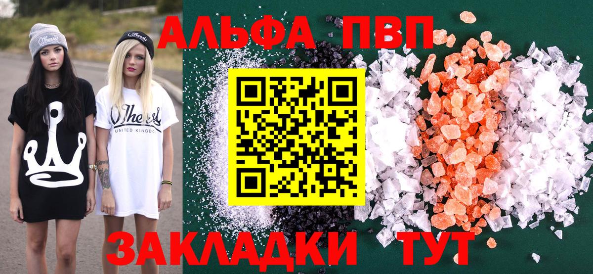 Alfa_PVP СК КРИС Прохладный