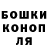 Метадон мёд Linas Sanil
