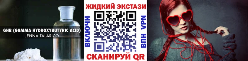 наркотики  Прохладный  Бутират вода 