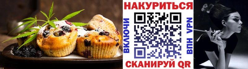 Еда ТГК марихуана  купить   мега ссылка  Прохладный 