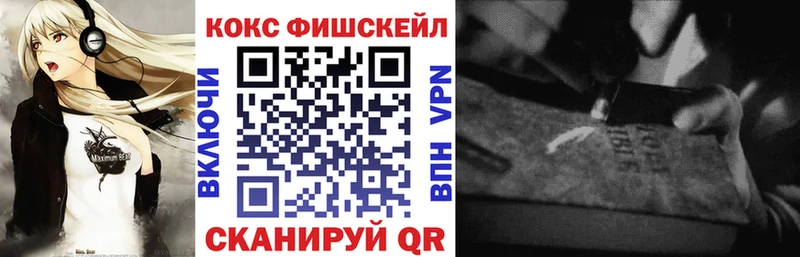 КОКАИН Колумбийский Прохладный