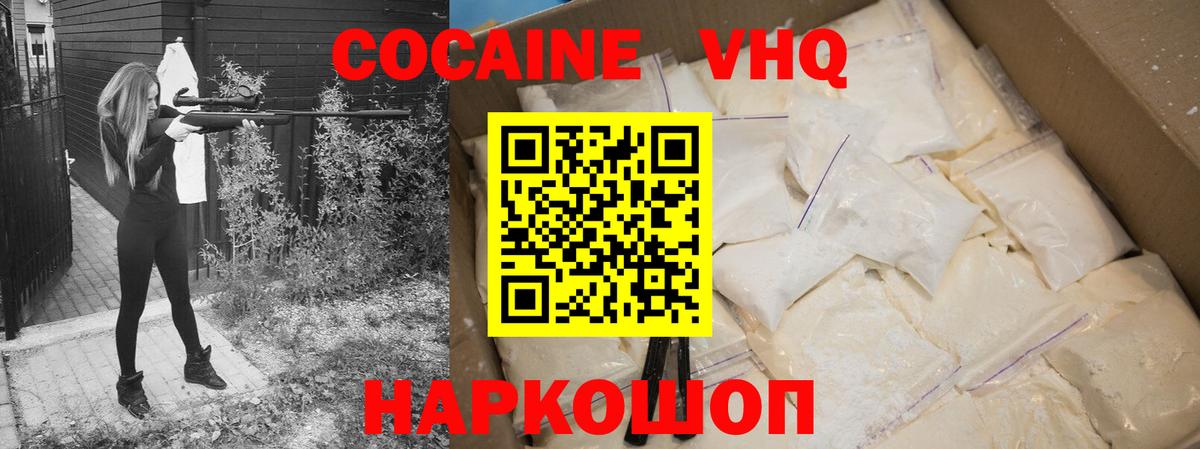 COCAIN VHQ Прохладный