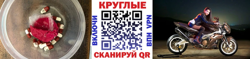Экстази 300 mg Прохладный