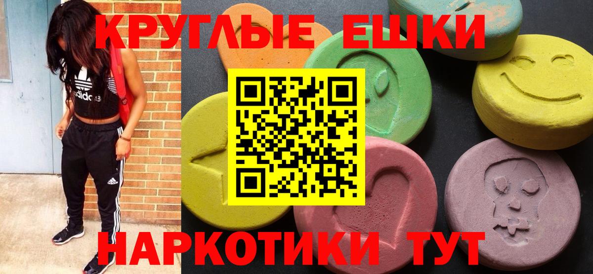 ЭКСТАЗИ TESLA Прохладный