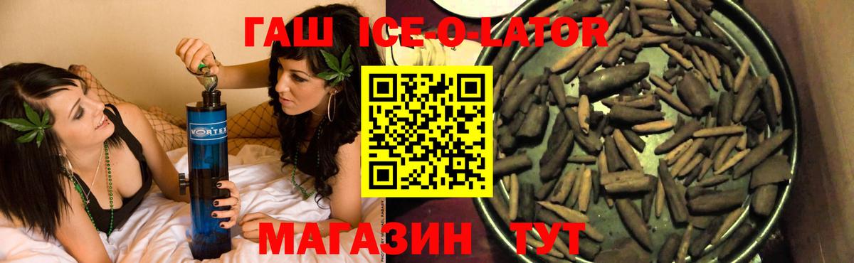 ГАШИШ VHQ  Вход с VPN  Прохладный  ГАШИШ хэш 