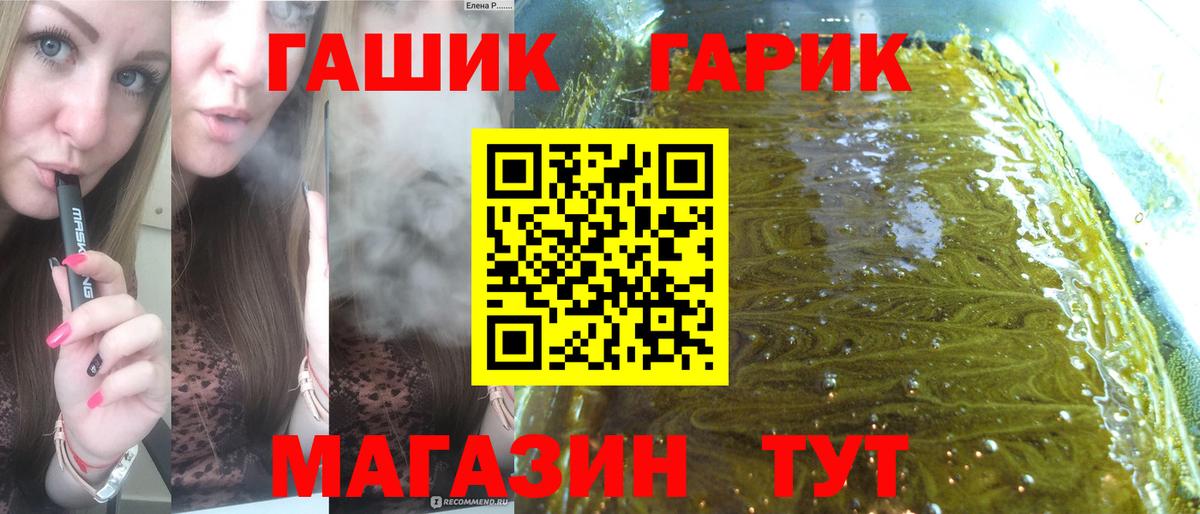 ГАШ индика сатива Прохладный