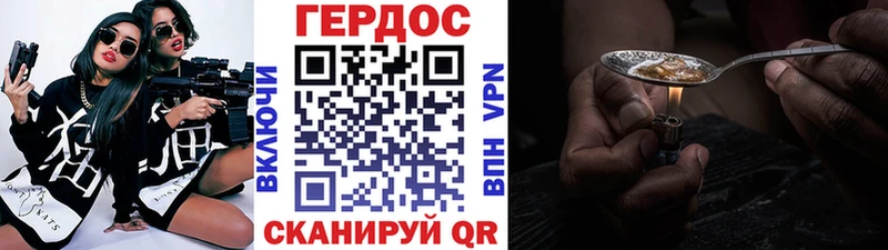 кракен сайт  Прохладный  Героин белый 