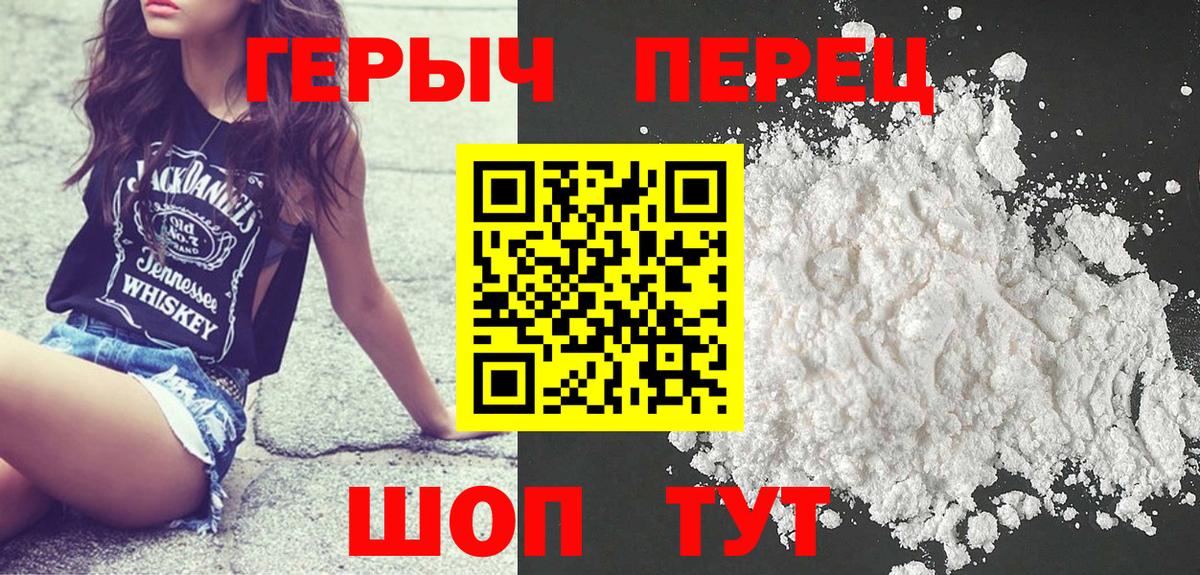 Прохладный  Героин гречка  Вход с VPN 