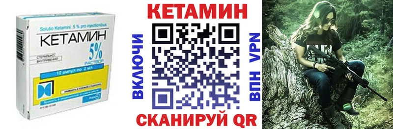 КЕТАМИН ketamine  купить   Прохладный 
