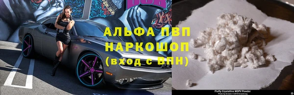 марки lsd Новодвинск