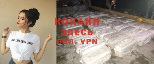 а пвп мука Новокубанск