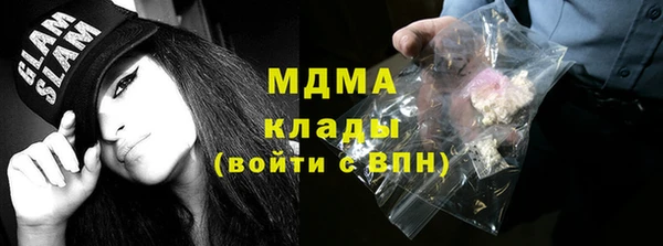 mdma Вязники