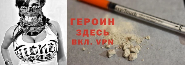 Альфа ПВП Болотное