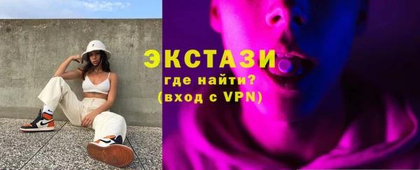 альфа пвп VHQ Вязьма