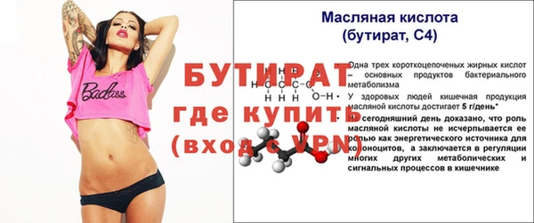 а пвп мука Новокубанск
