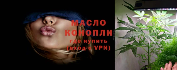 бутик Нягань