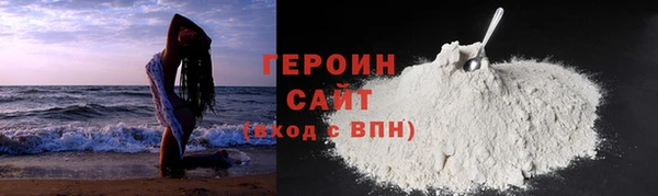 2c-b Новозыбков