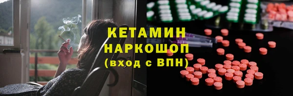 2c-b Новозыбков