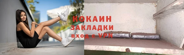 марки lsd Новодвинск