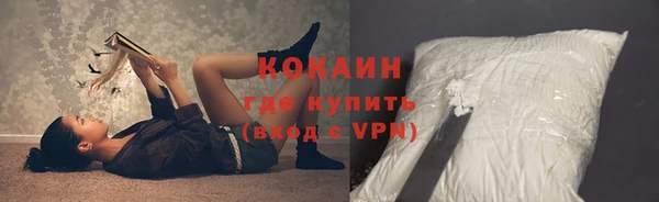 марки lsd Новодвинск