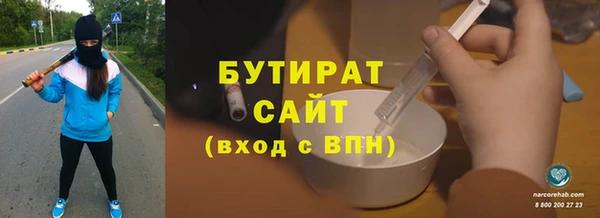 шишки Нязепетровск