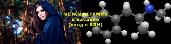 а пвп мука Новокубанск