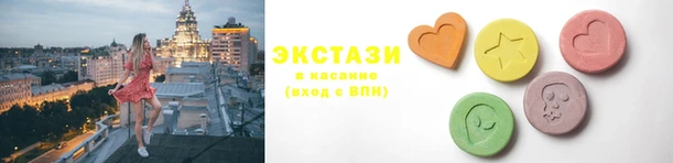 шишки Нязепетровск