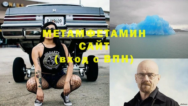 альфа пвп VHQ Вязьма