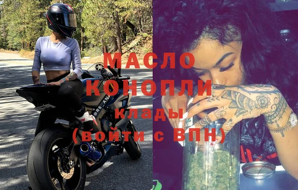 бутик Нягань