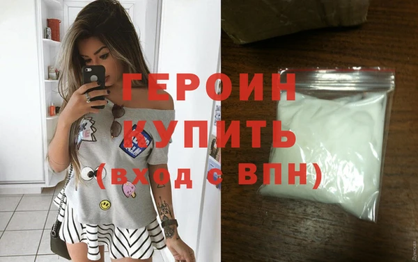 2c-b Новозыбков