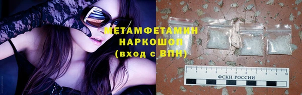 а пвп мука Новокубанск