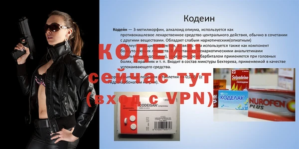 бутик Нягань