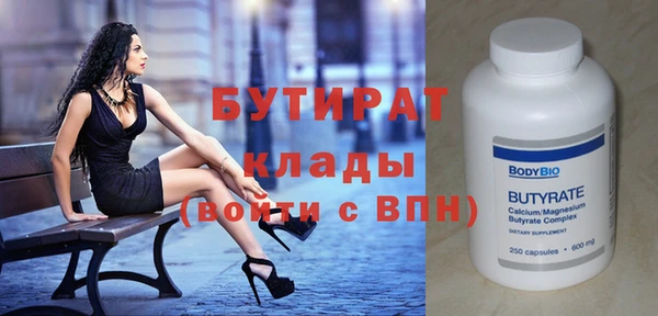 а пвп мука Новокубанск