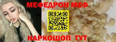 альфа пвп VHQ Изобильный