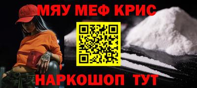 спайс Ирбит