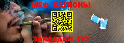 бошки Бийск