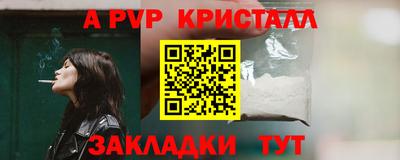 бошки Бийск