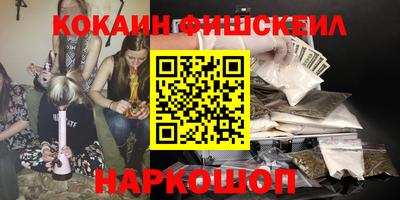 спайс Ирбит