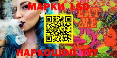 бошки Бийск