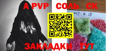 сатива Ипатово