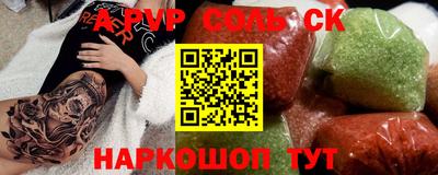 сатива Ипатово