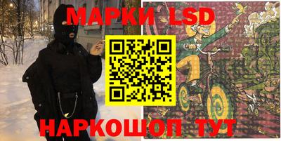 спайс Ирбит