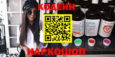спайс Ирбит