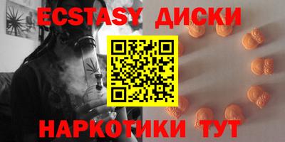 бошки Бийск