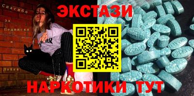 спайс Ирбит