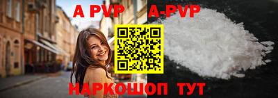 спайс Ирбит