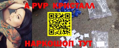 альфа пвп VHQ Изобильный