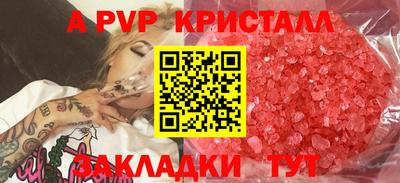 сатива Ипатово